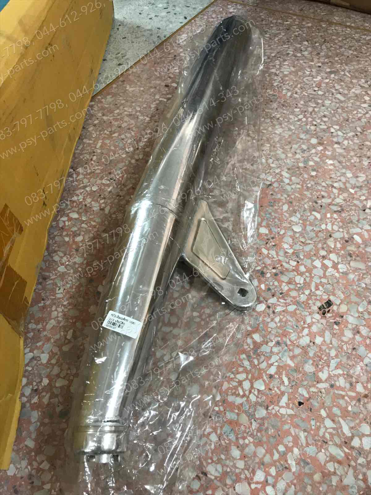 ท่อไอเสีย RX-S พร้อมไส้ท่อ