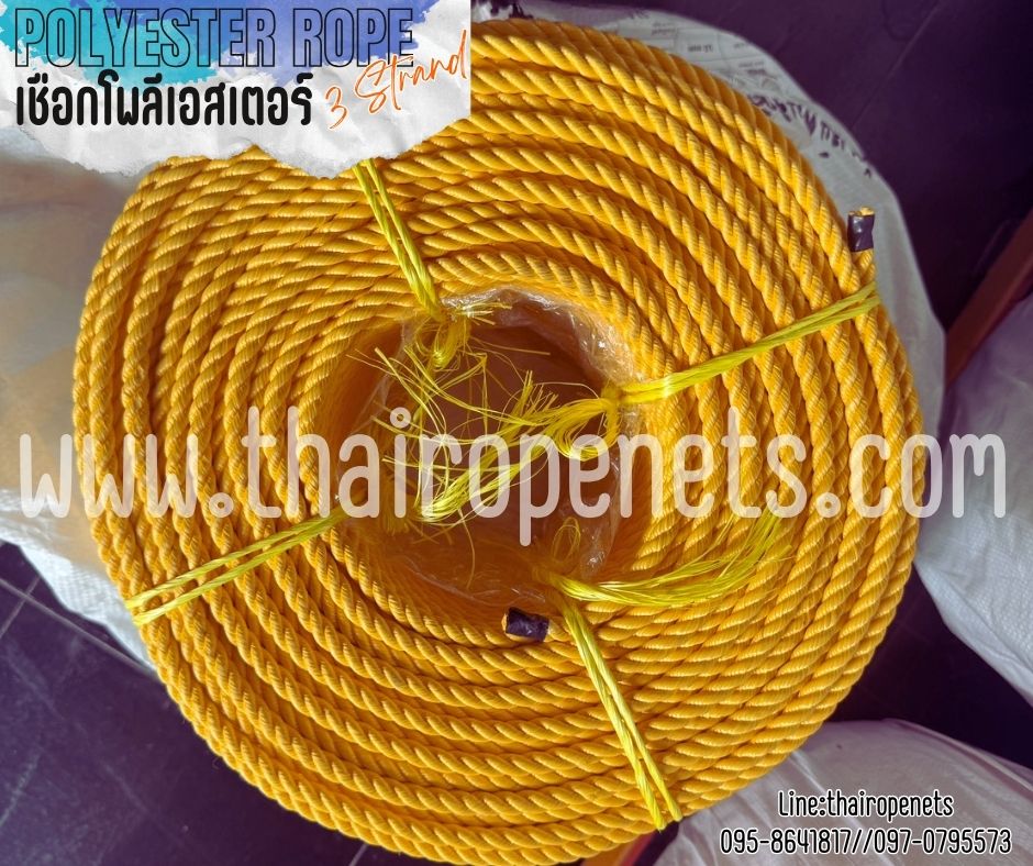 เชือกยกม้วน เชือกโพลีเอสเตอร์ หนา 8 มิล รุ่น 3 เกลียว สีเหลือง มีใบ Certificate ทดสอบแรงดึง พร้อมส่ง
