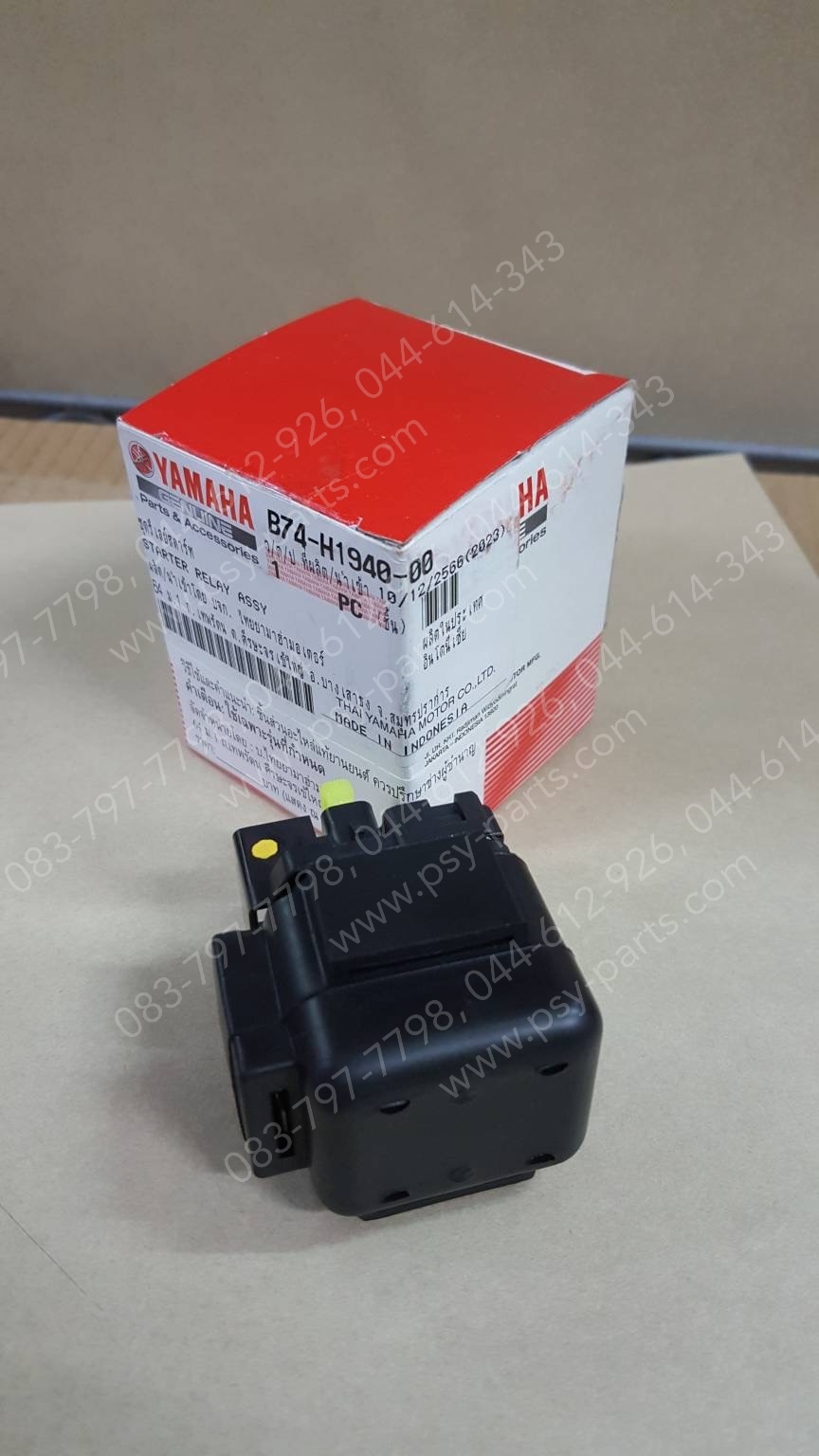 รีเลย์สตาร์ท XMAX แท้ๆ B74-H1940-00