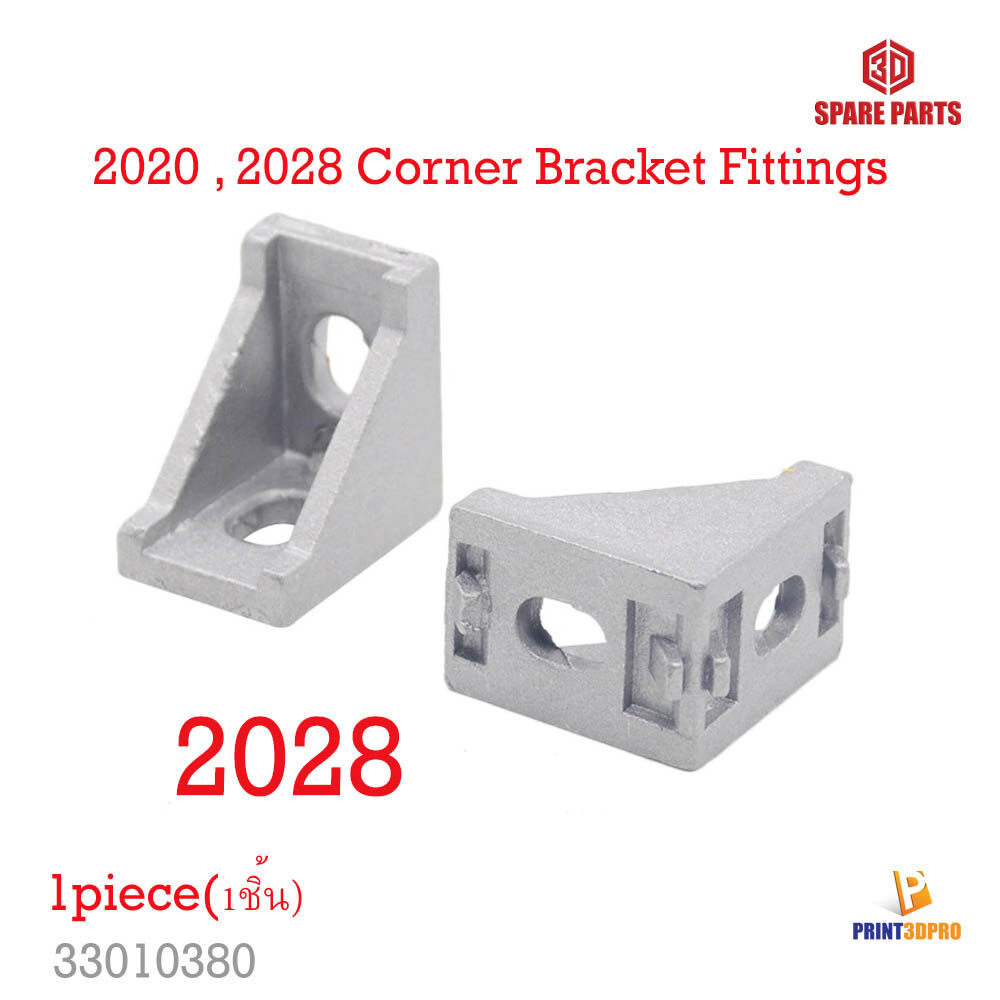 2020 , 2028 Corner Bracket Fitting for Aluminium Profile 2020 3D Printer Part 2020 corner bracket 2028 corner bracket