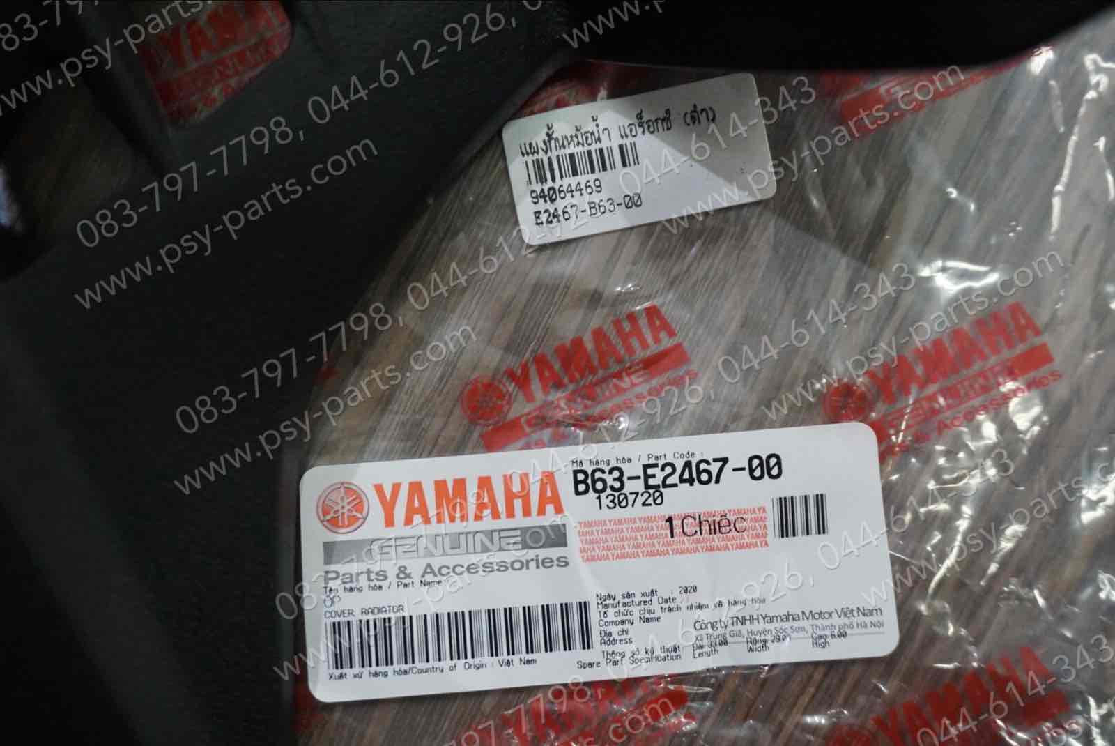 แผงกั้นหม้อน้ำ AEROX แท้ๆ B63-E2467-00