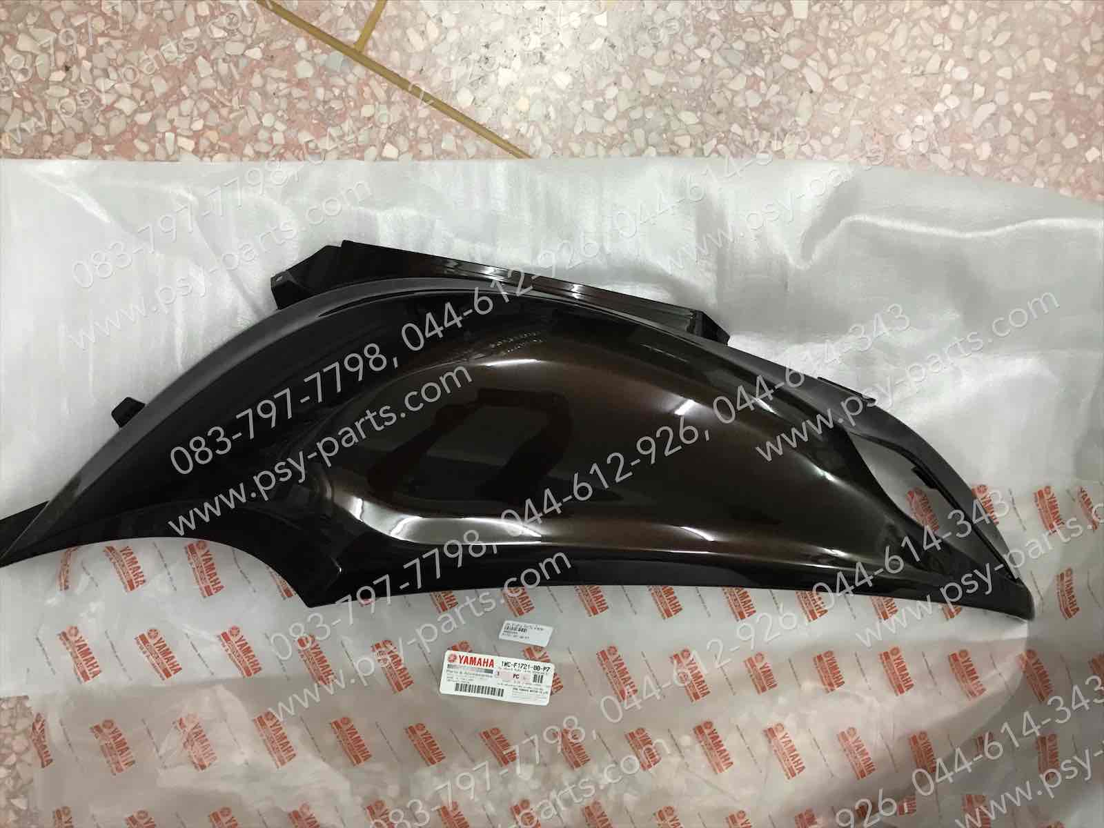 ฝาครอบข้างซ้าย FILANO แท้ๆ สีน้ำตาล 1WC-F1721-00-P7