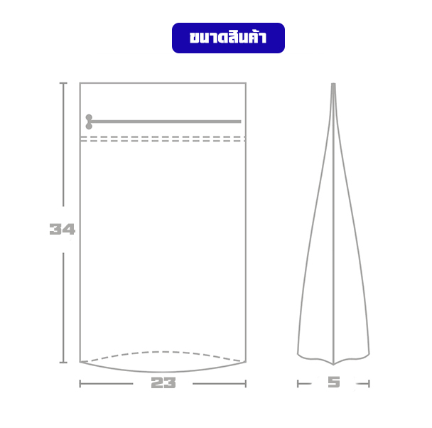 ถุงฟอยล์ใส่กาแฟ ไม่ติดวาล์ว ก้นตั้งได้ มีซิปล็อค (ขนาดบรรจุสองปอนด์ 1 Kg ) 23x34+10 cm