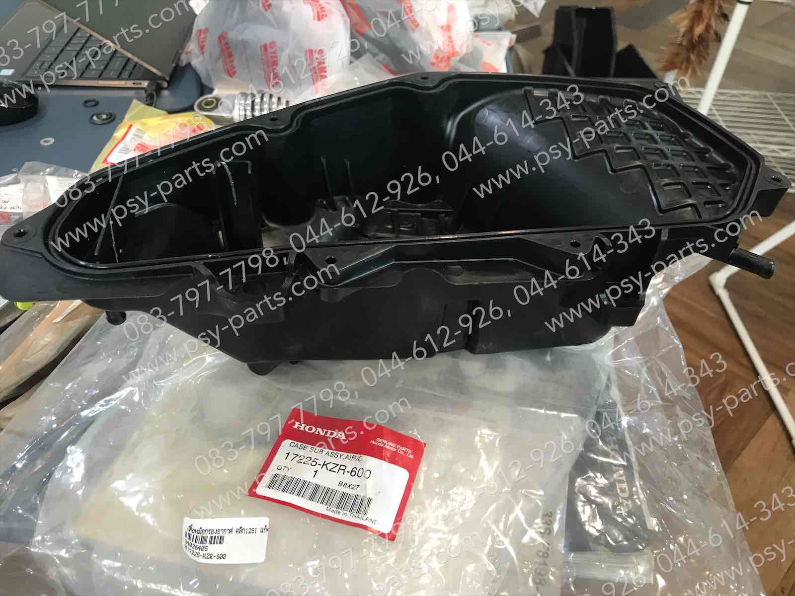 เสื้อหม้อกรองอากาศ CLICK 125-I, CLICK 125-I/14, PCX 150/2014, PCX 150/16 แท้ๆ 17225-KZR-600