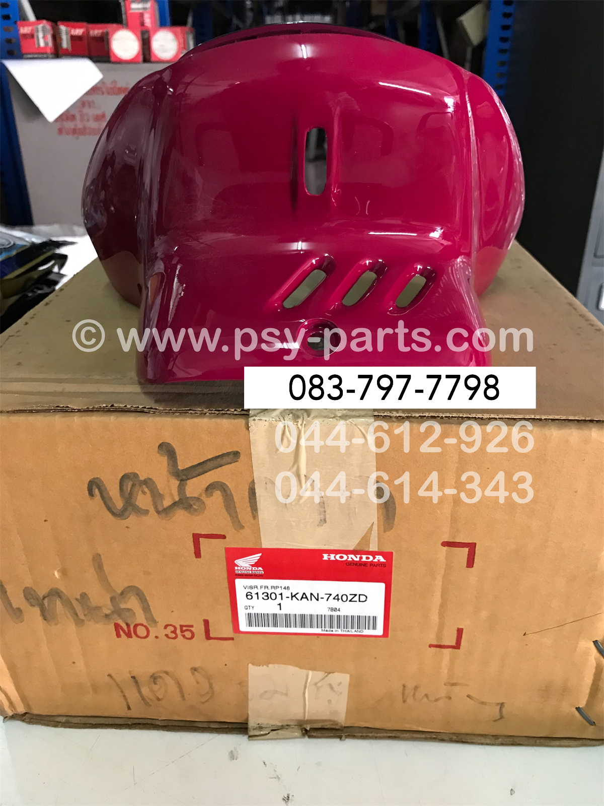 หน้ากากไฟหน้า TENA แท้ๆ สีแดงชมพู 61301-KAN-980ZD