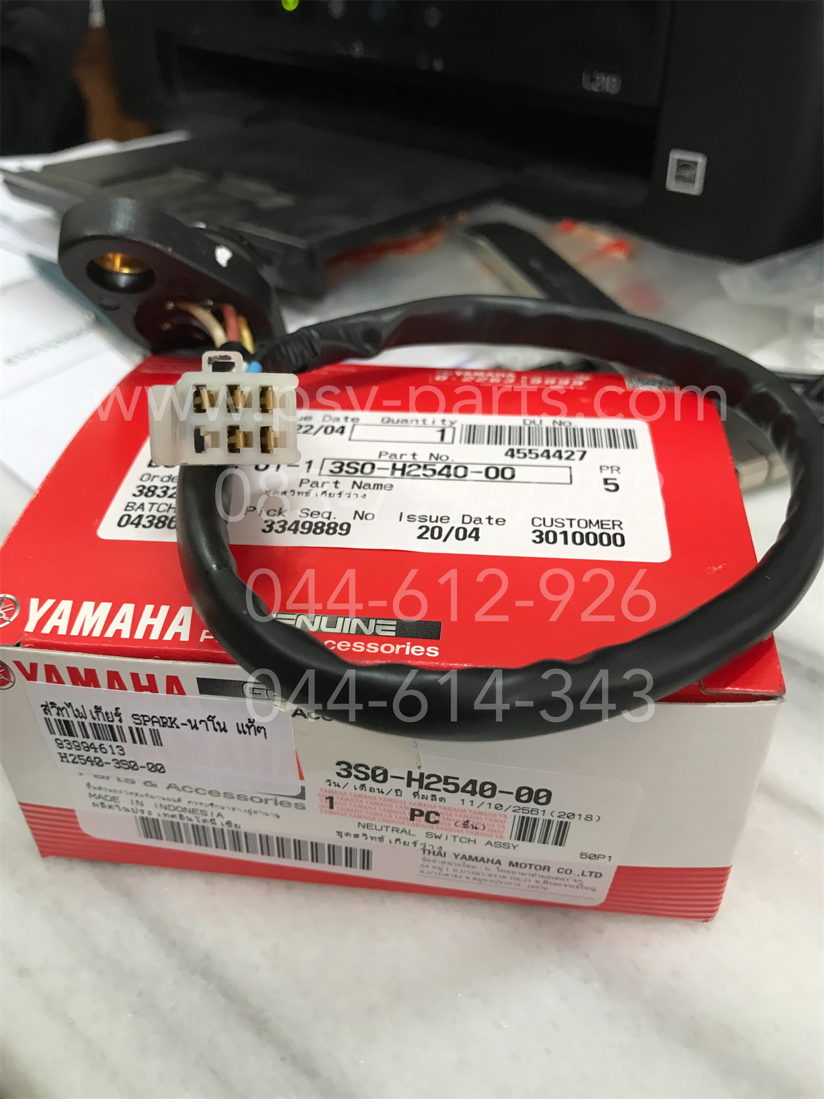 สวิทช์ไฟเกียร์ SPARK NANO แท้ๆ 3S0-H2540-00