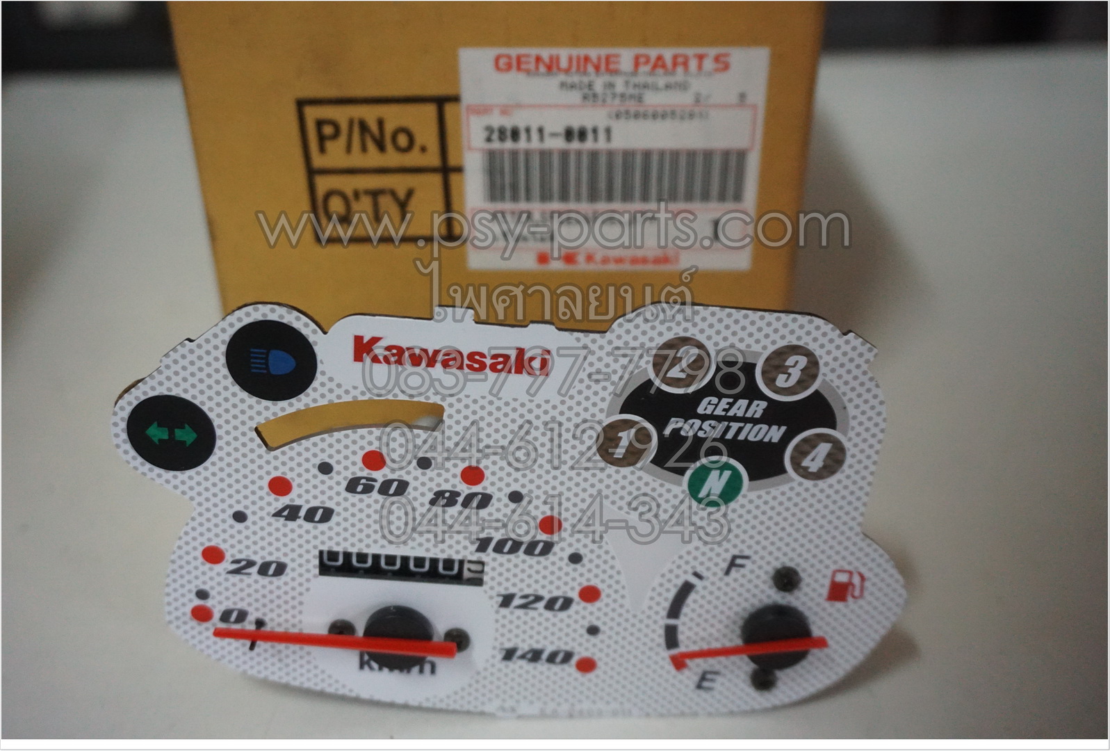 เรือนไมล์ชุด KAZE 125 แท้ๆ 28011-0011