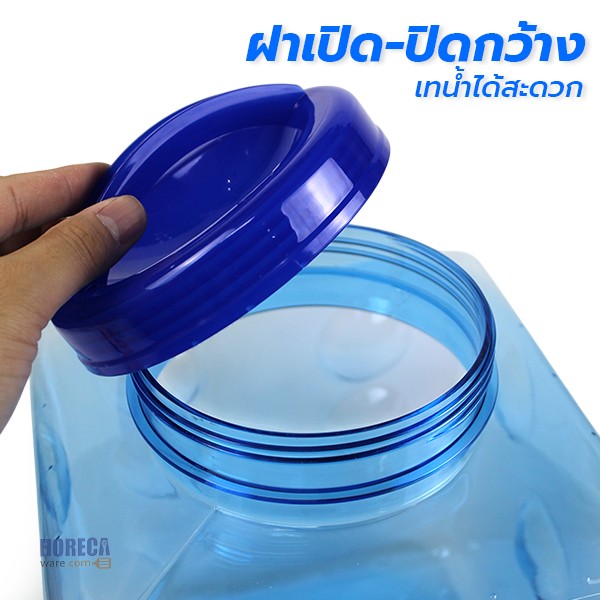 Clear cube-shaped container, blue PET, 10 liters, with tap (X04) SR