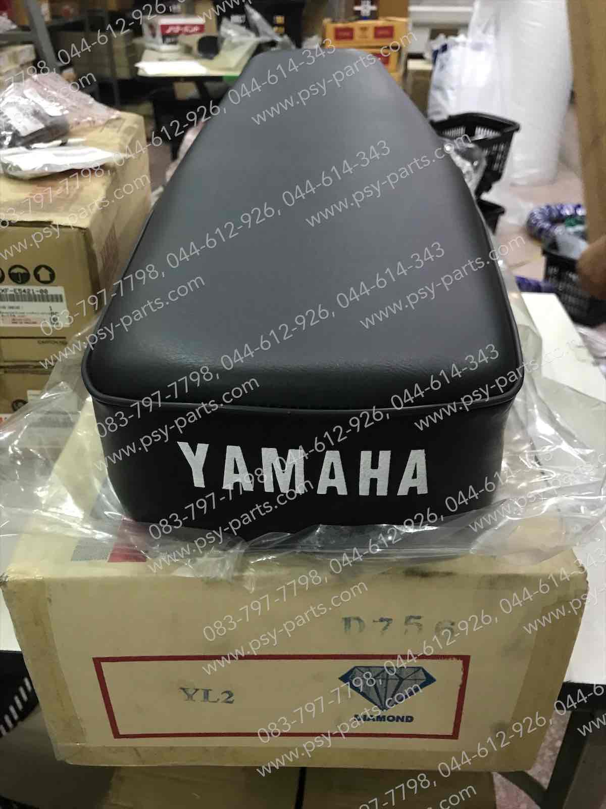 เบาะ YL 2, YG 5