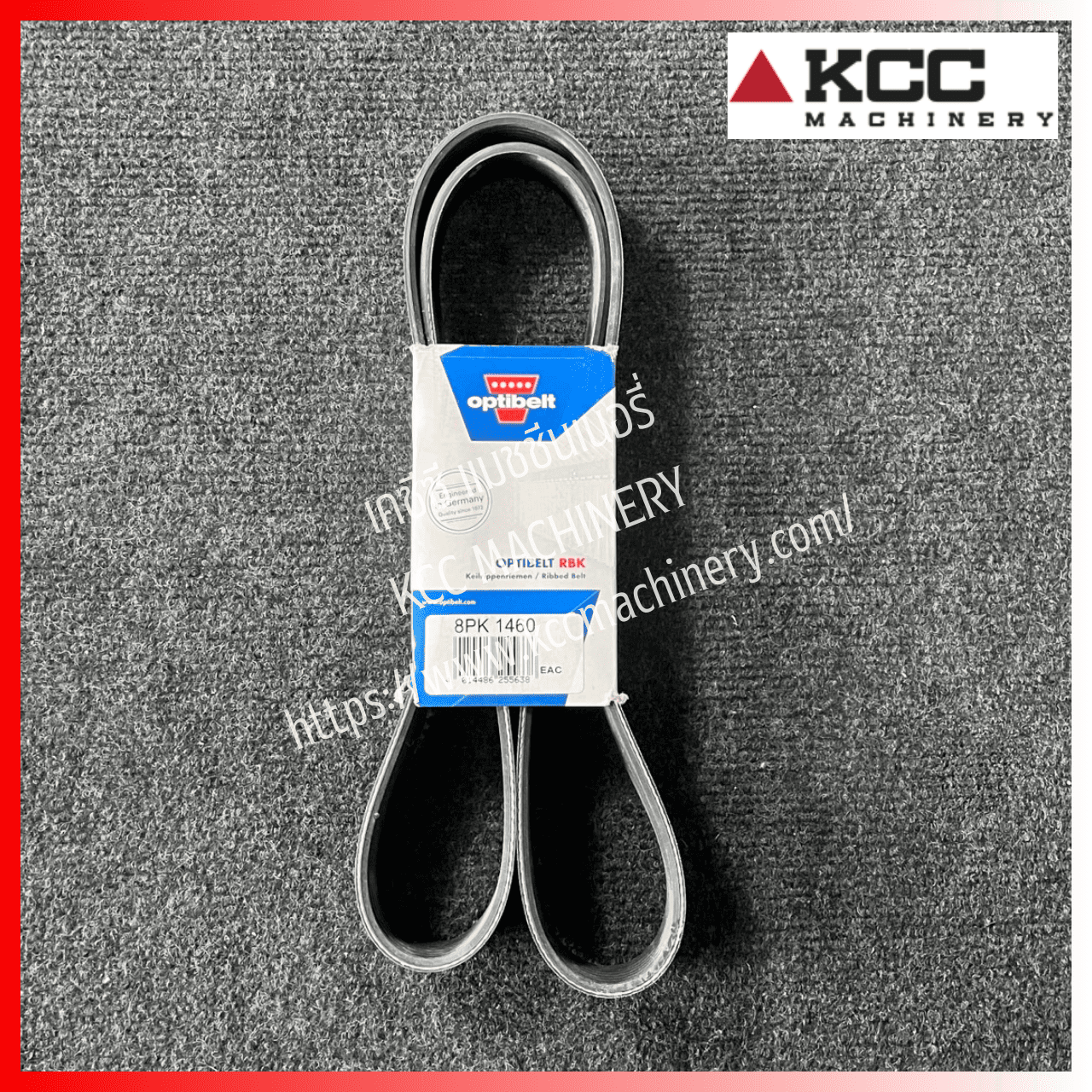 สายพานหน้าเครื่อง 8PK-1460 Optibelt