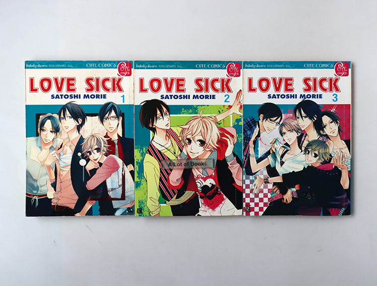 Love Sick ( 3 เล่มจบ )