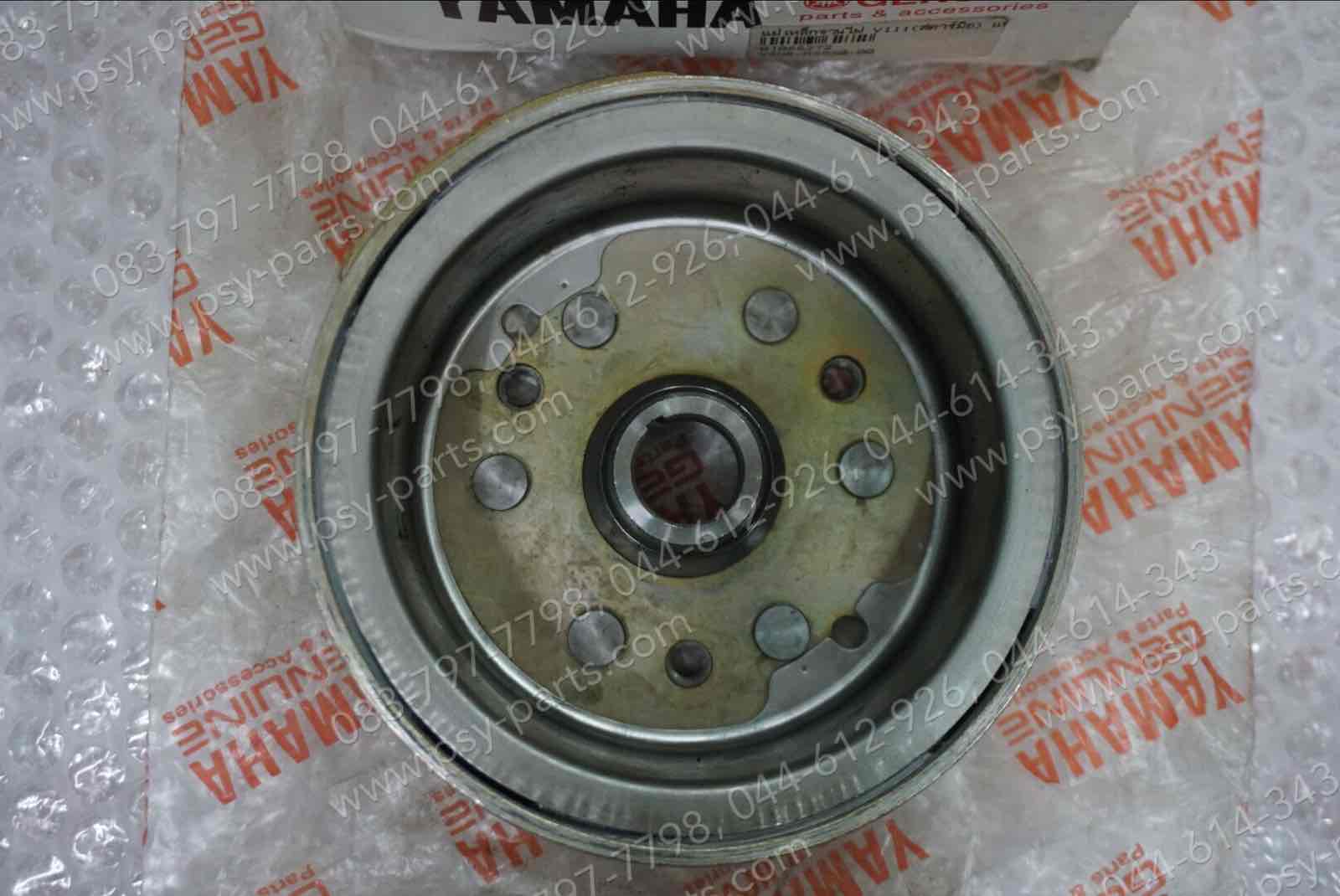 แม่เหล็กจานไฟ Y 111 สตาร์ทมือ แท้ๆ 4NR-H5550-00