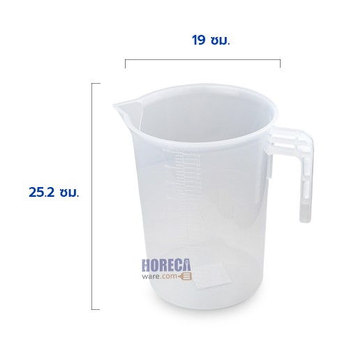 ถ้วยตวงพลาสติก 5000ml ZH-3107 ซีพีเค