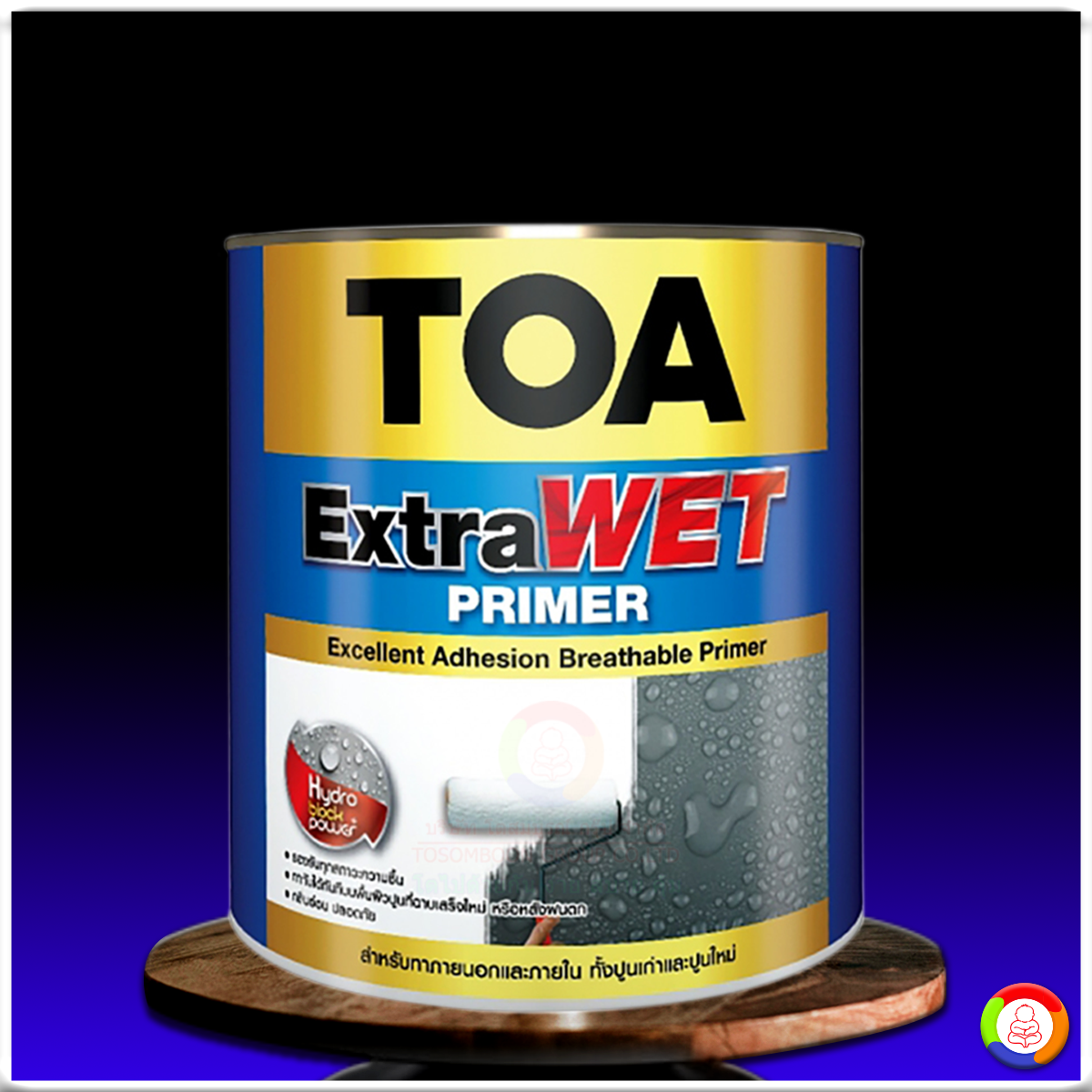 ทีโอเอ เอ็กซ์ตร้า เวท ไพรเมอร์ TOA ExtraWET PRIMER