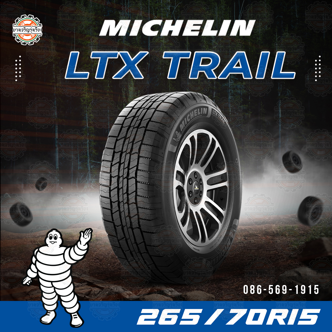MICHELIN LTX TRAIL 265/70R15