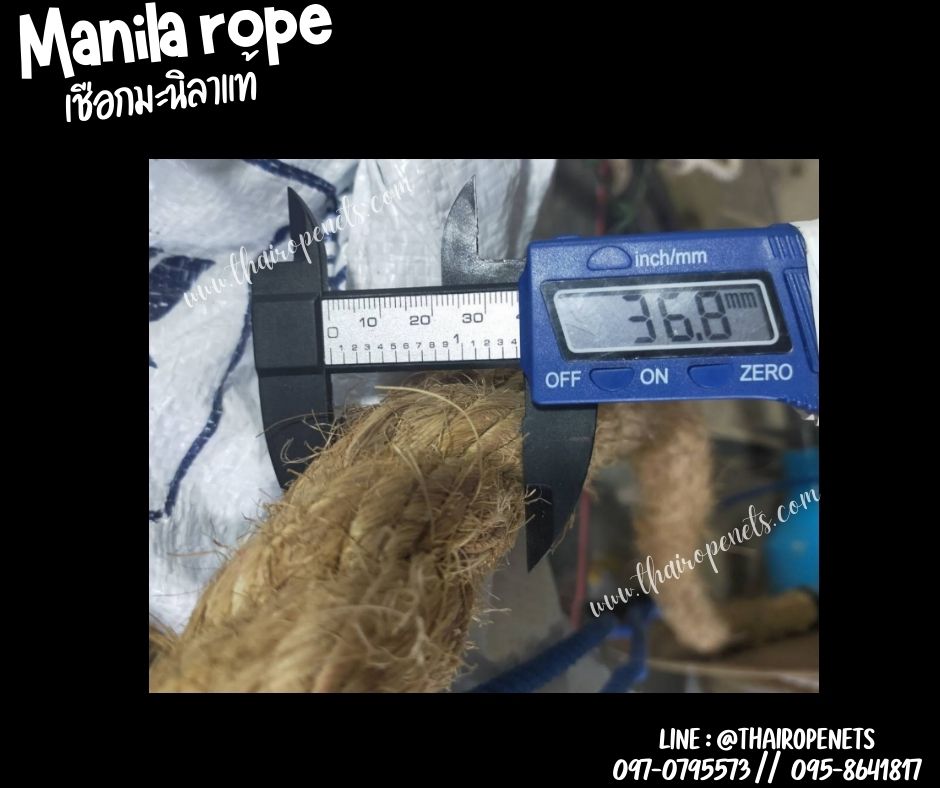 เชือกพันหัวเสา เชือกมะนิลาแท้ 100% Manila rope ขนาด 36 มิล แบบแบ่งขาย เชือกทำรั้ว เชือกผูกเรือใหญ่ เชือกใช้ถักตกแต่งคาเฟ่ พร้อมส่ง