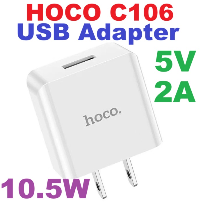 อะแดปเตอร์ HOCO C106 1USB 5V 2A จ่ายไฟเร็ว 10.5W มีแผงวงจรอัจฉริยะ กันกระแสไฟเกิน