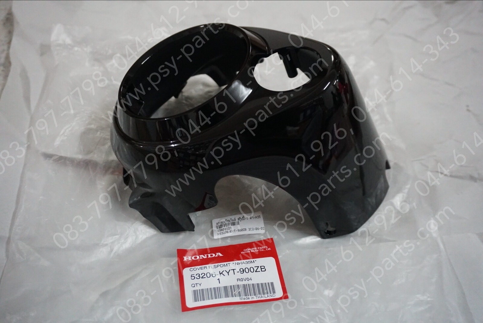 ครอบเรือนไมล์ SCOOPY-I แท้ๆ สีดำ (A35) 53206-KYT-900ZB