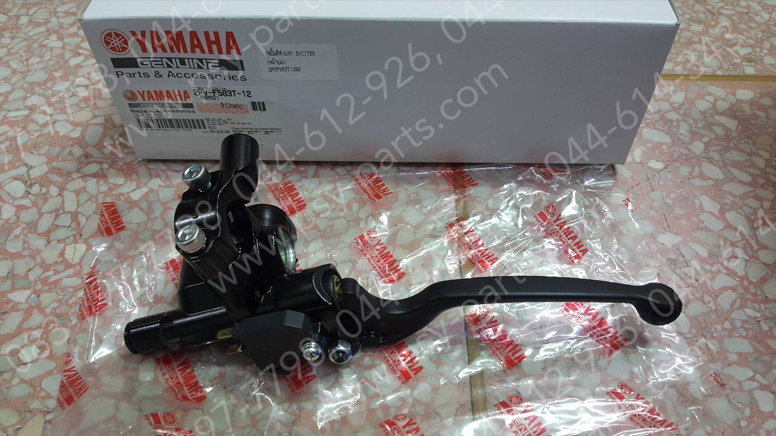 ชุดปั๊มดิสก์เบรค EXCITER แท้ๆ หน้าบน 2PV-F583T-12 (ไม่เท่ารุ่นใหม่ ตรวจสอบรุ่นก่อนสั่งเท่านั้น)