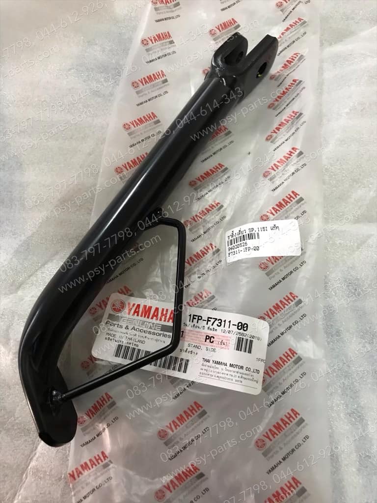 ขาตั้งเดี่ยว SPARK 115-I, FINN แท้ๆ 1FP-F7311-00, 1FC-E7311-00
