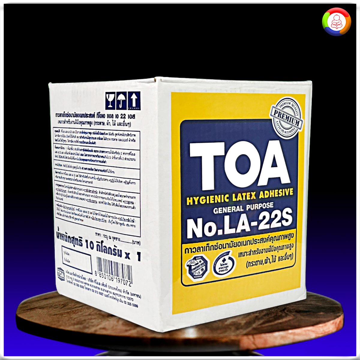 กาวลาเท็กซ์ ทีโอเอ LA-22S TOA Adhesive Latex No. LA-22S
