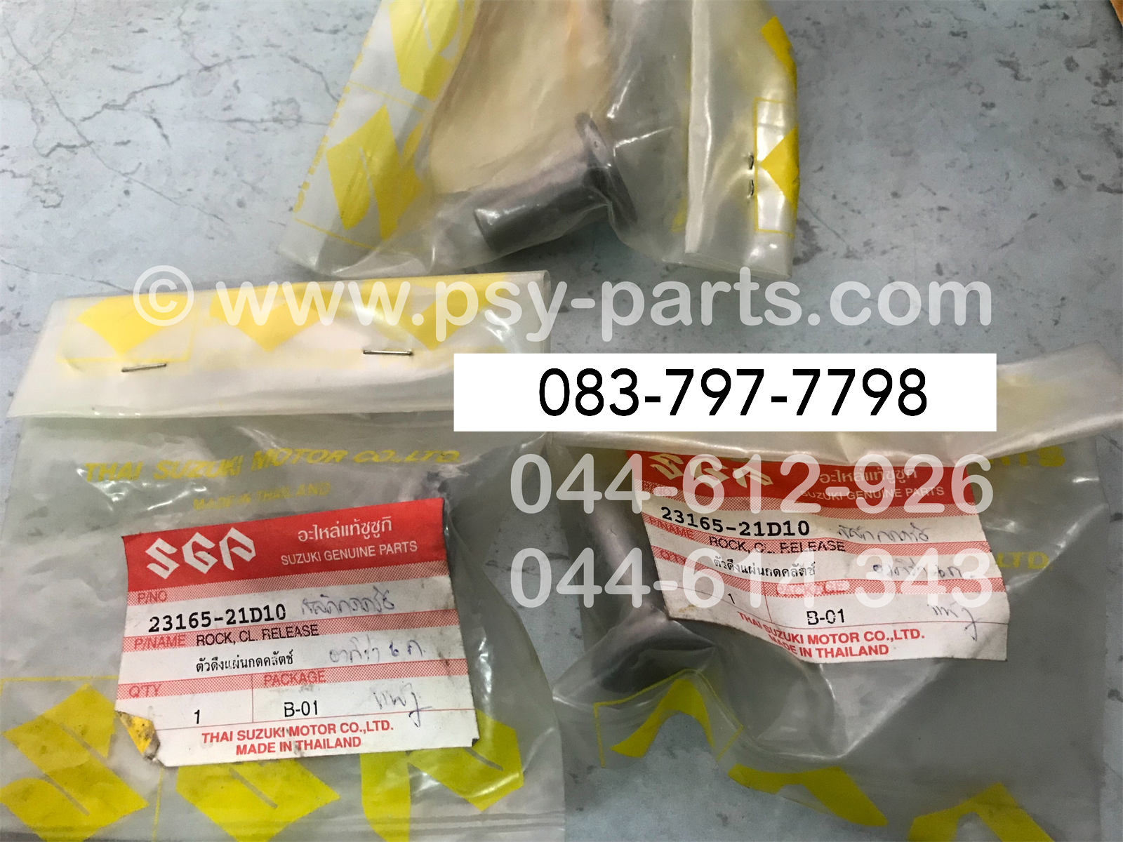 สลักกดคลัทช์ AKIRA 6 เกียร์, TS 125N แท้ๆ 23165-21D10T