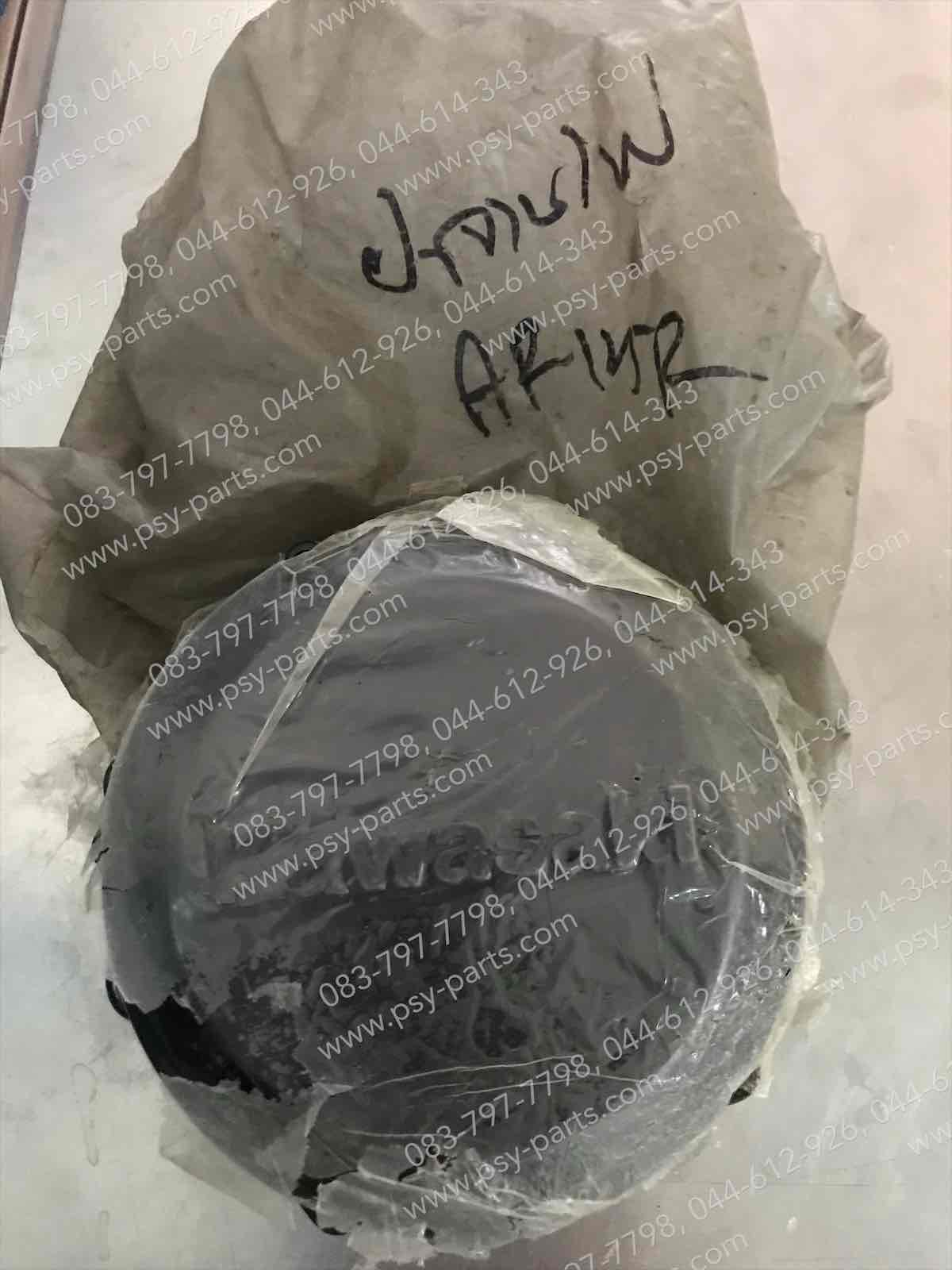 ฝาครอบจานไฟ AR 125R แท้ๆ 14031-1097