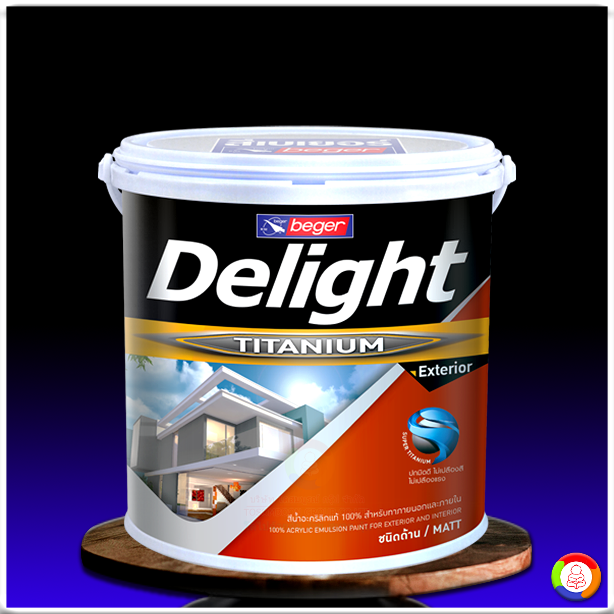 Delight Titanium Exterior เบเยอร์ ดีไลท์ ไทเทเนียม ภายนอก