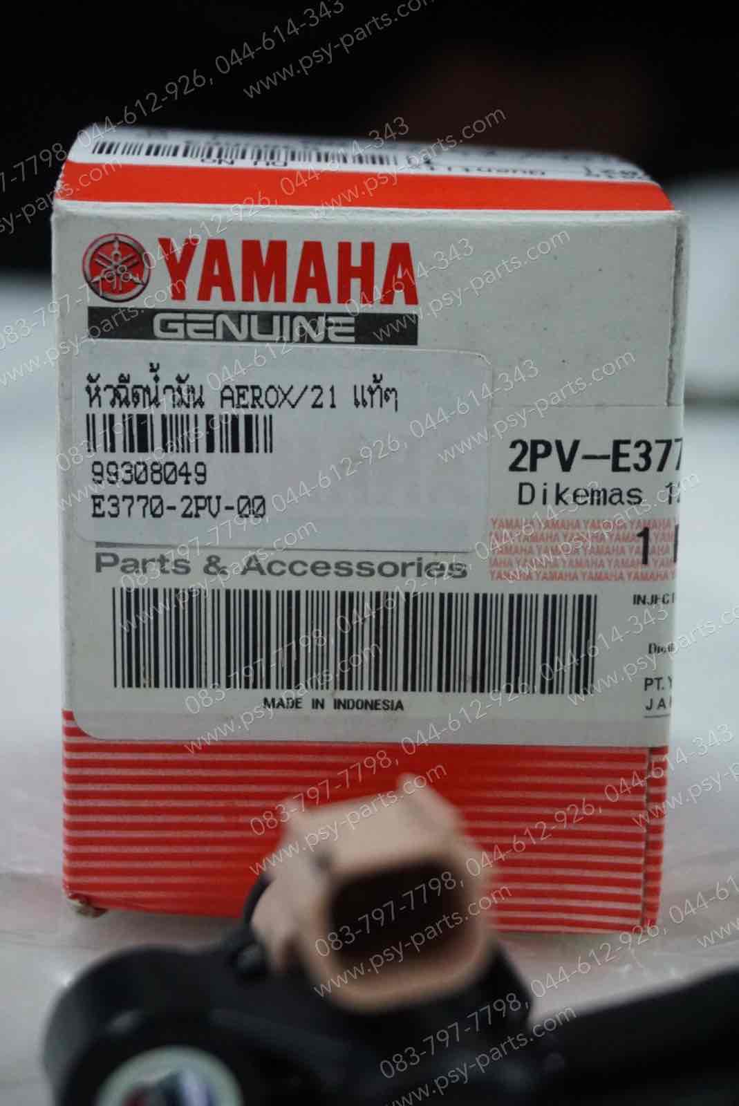 หัวฉีดน้ำมัน AEROX/21 แท้ๆ 2PV-E3770-00