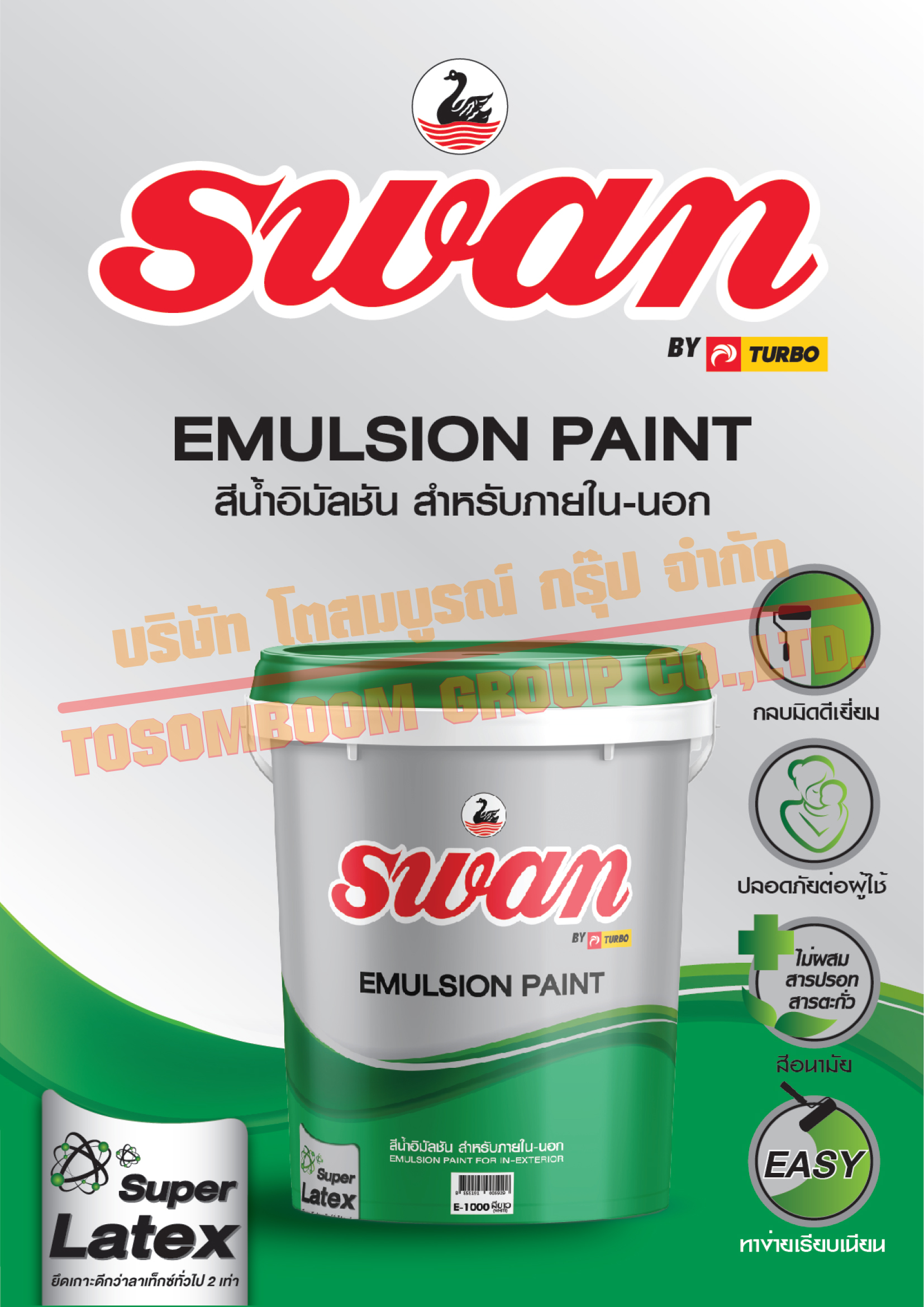 Swan Emulaion Paint