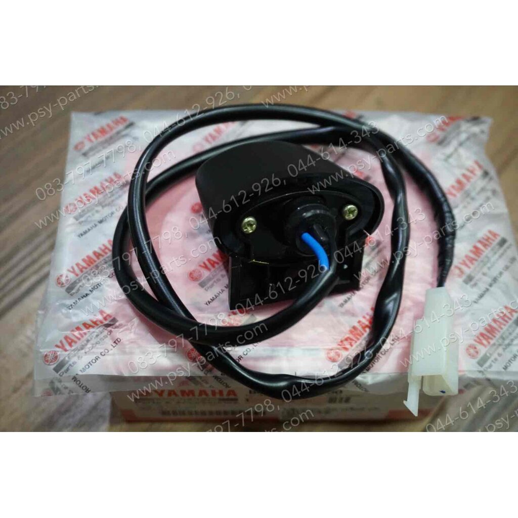 ไฟส่องป้ายทะเบียน AEROX แท้ๆ B63-H4740-00