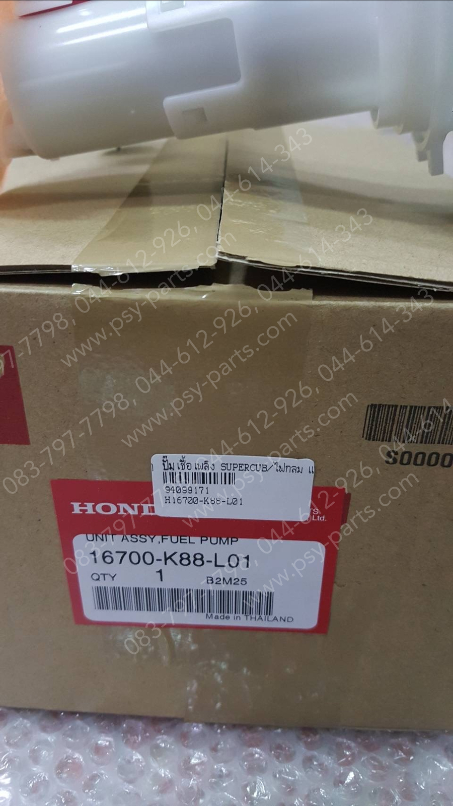 ปั๊มเชื้อเพลิง SUPER CUB/ไฟกลม แท้ๆ 16700-K88-L01