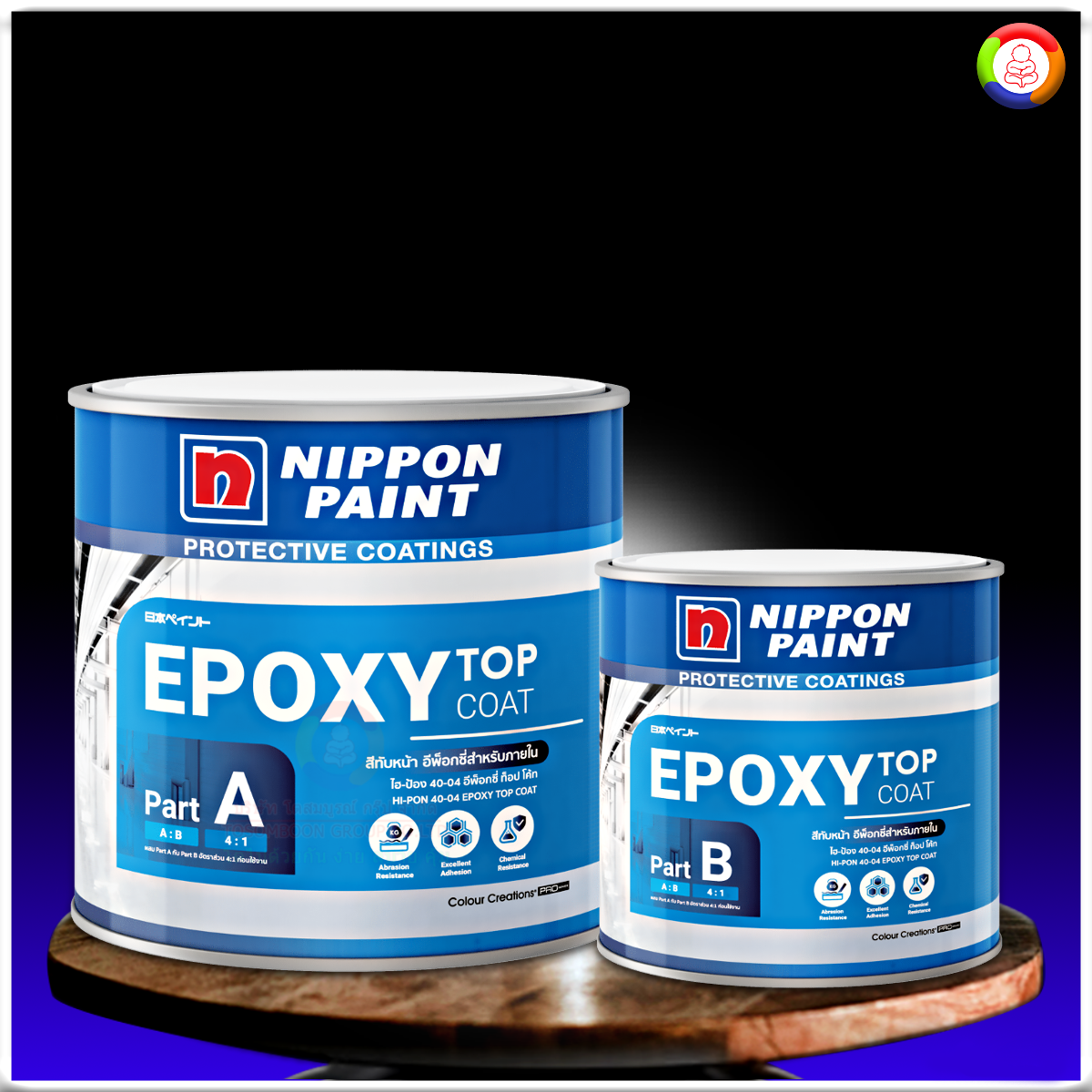นิปปอนเพนต์ ไฮ-ป้อง 40-04 อีพ็อกซี่ ท็อปโค้ด Nippon Paint Hi-Pon 40-04 Epoxy Top Coat