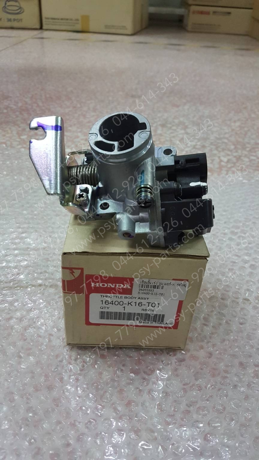 เรือนลิ้นเร่ง ZOOMER-X แท้ๆ ชุดใหญ่ 16400-K16-T01