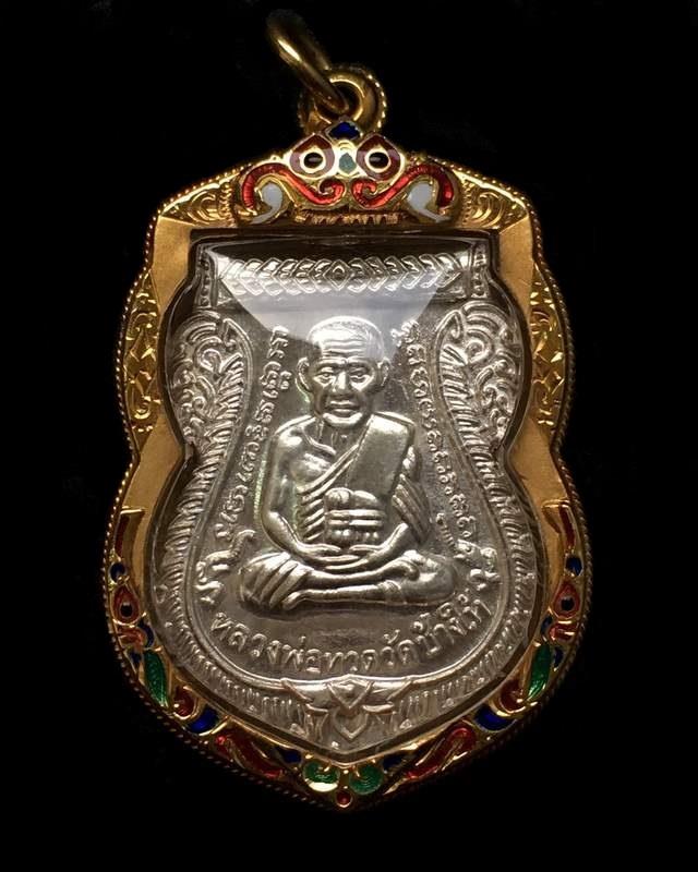เหรียญเสมาหลวงพ่อทวด รุ่นเสาร์ ๕ มหามงคล ๑๐๐ ปี อาจารย์ทิม ปี ๒๕๕๕ เนื้อเงิน หมายเลข ๕๔๔๐ เลี่ยมทอง ๖.๒ g พร้อมบัตรรับรองพระแท้จากเว็บ G