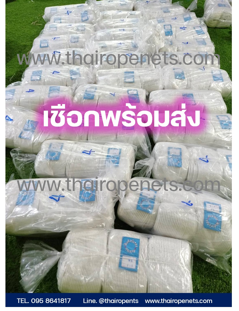 Size 4mm. เชือกถักสีขาว เชือกมัดเสาธง เชือกโพลีเอสเตอร์เกรดA ยาว 100 เมตร/ม้วน