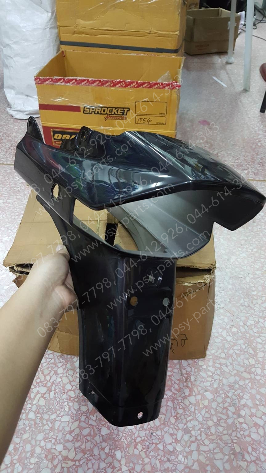 บังโคลนหลัง DREAM (T) สีมังคุด (มีตำหนิตามภาพ)