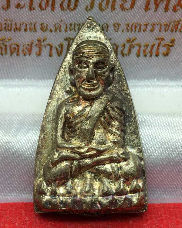 หมายเลข ๗ พระหลวงปู่ทวด วัดช้างให้ พิมพ์เตารีดใหญ่ หลังลายเซ็นต์ เฉลิมพระเกียรติ ๘๗ พรรษา สมเด็จญาณสังวร วัดบวรนิเวศวิหาร ปี พ.ศ. ๒๕๔๓ เนื้อนวะโลหะพรายเงิน