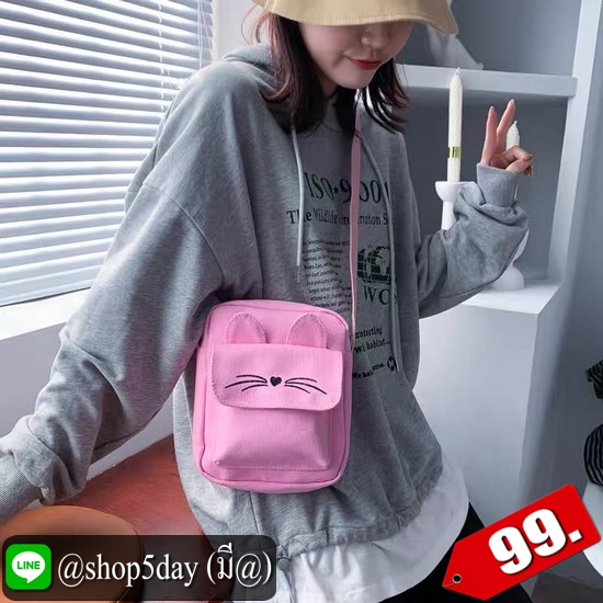 ♨️ ลดราคาสู้โควิด-19 กระเป๋าสะพายแฟชั่น สุดฮิต มาใหม่