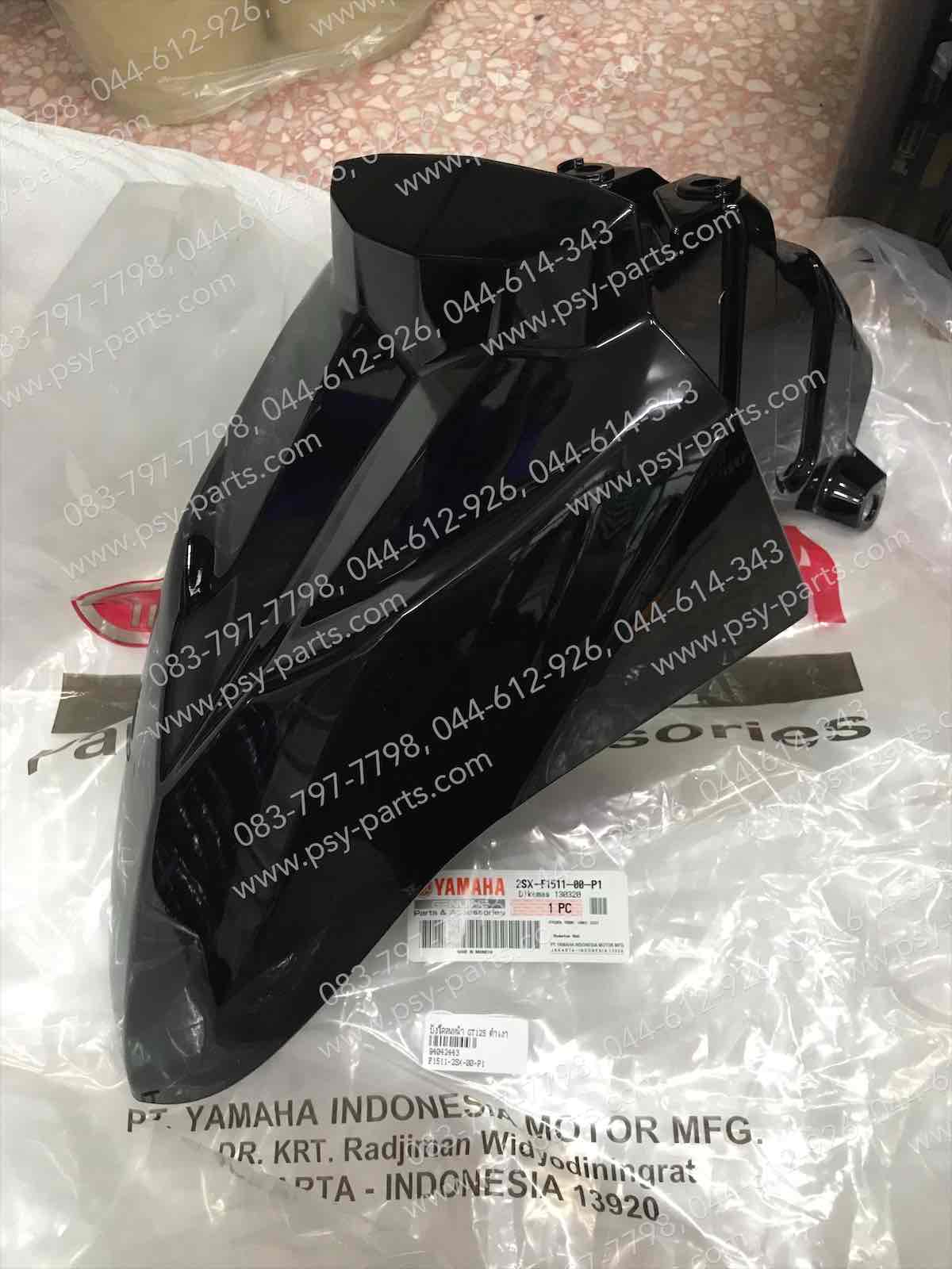 บังโคลนหน้า GT 125 แท้ๆ สีดำเงา 2SX-F1511-00-P1