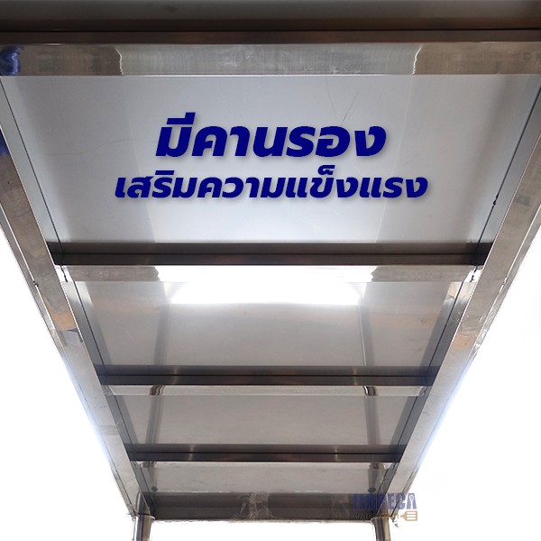 โต๊ะเตรียม มีพื้นล่าง 1800x800x750 (Chen) แมสเตอร์แวร์