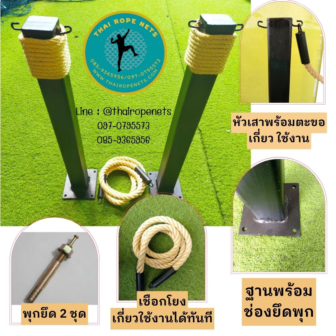 เสากั้นทางเดิน เสาคิวไลน์ เสากั้นเขต เสาตกแต่ง เสาแต่งทางเดิน เหล็กอย่างดี มีตะขอเกี่ยวพร้อมแถมเชือกกั้นเขต ครบSET