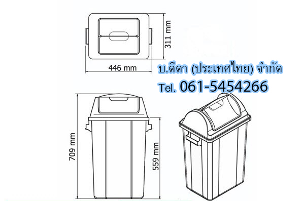 ถังขยะพลาสติก ใส ทรงเหลี่ยม ฝาแกว่ง 50 ลิตร