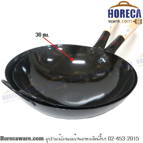 Iron pan coated captain 36 c. (14 inches) USS -SL [us-Bww-36]