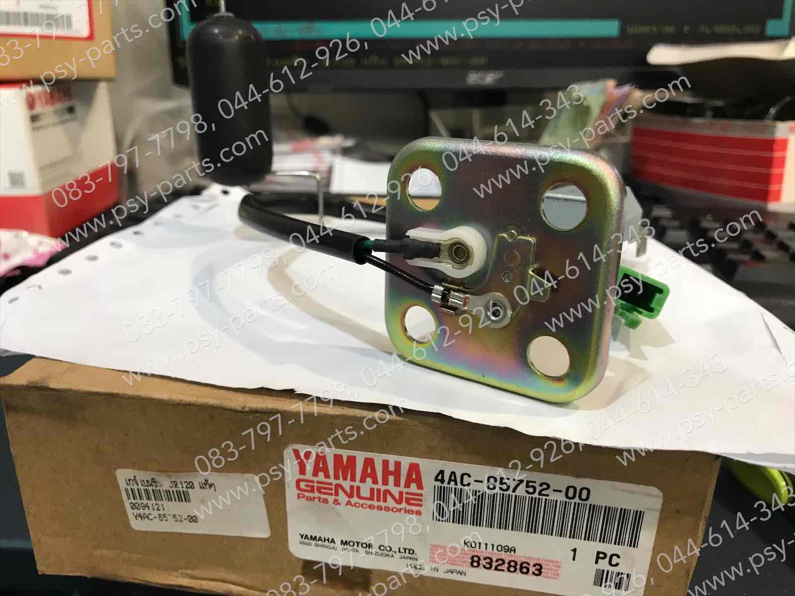 เกจ์เบนซิน JR 120 แท้ๆ 4AC-85752-00