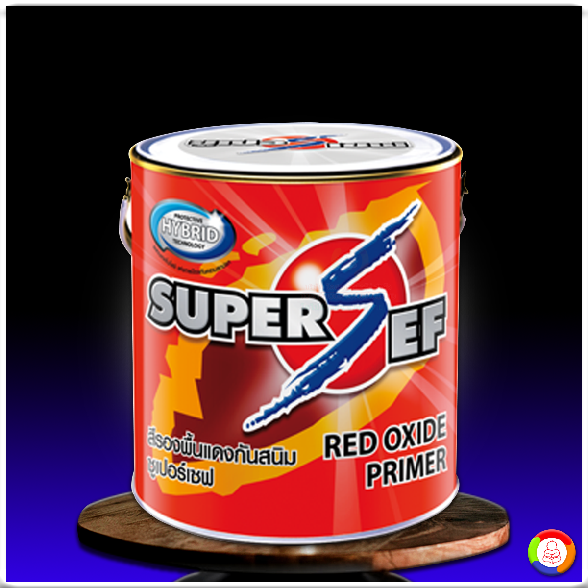 SUPER SEF RED OXIDE PRIMER สีรองพื้นแดงกันสนิม ซูเปอร์เซฟ