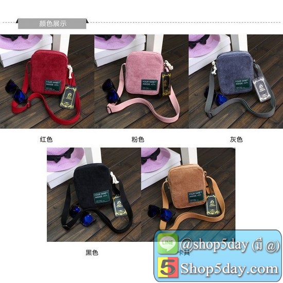 กระเป๋าผ้าสะพายข้าง Your Henry Cc-111