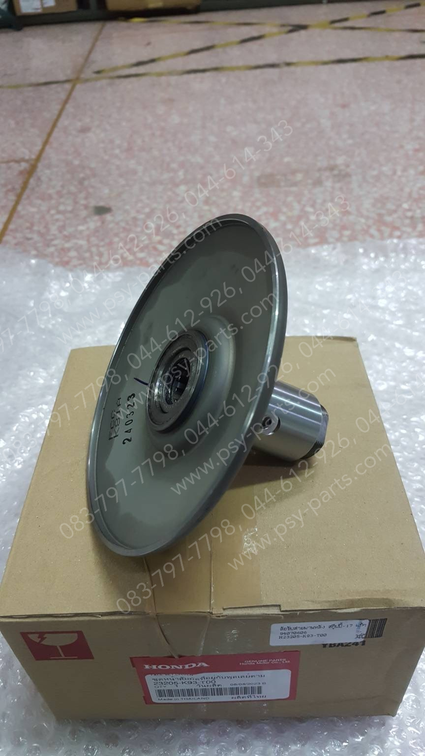 ล้อขับสายพานหลัง SCOOPY/17 แท้ๆ ตัวใน 23205-K93-T00