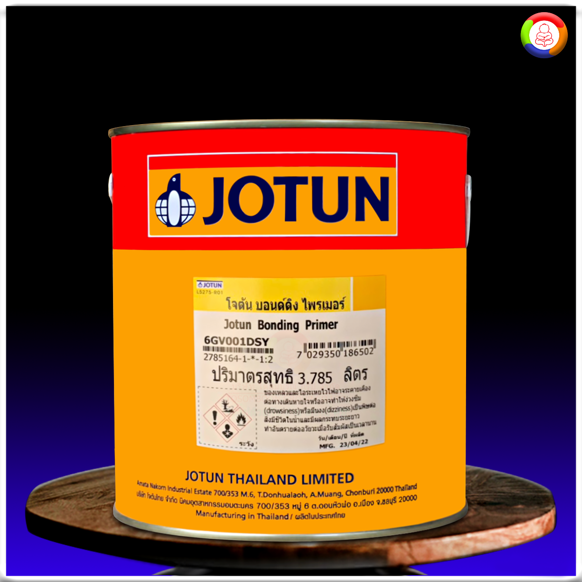 สีรองพื้นปูนเก่าโจตัน บอนดิงไพรเมอร์ Jotun Bonding Primer