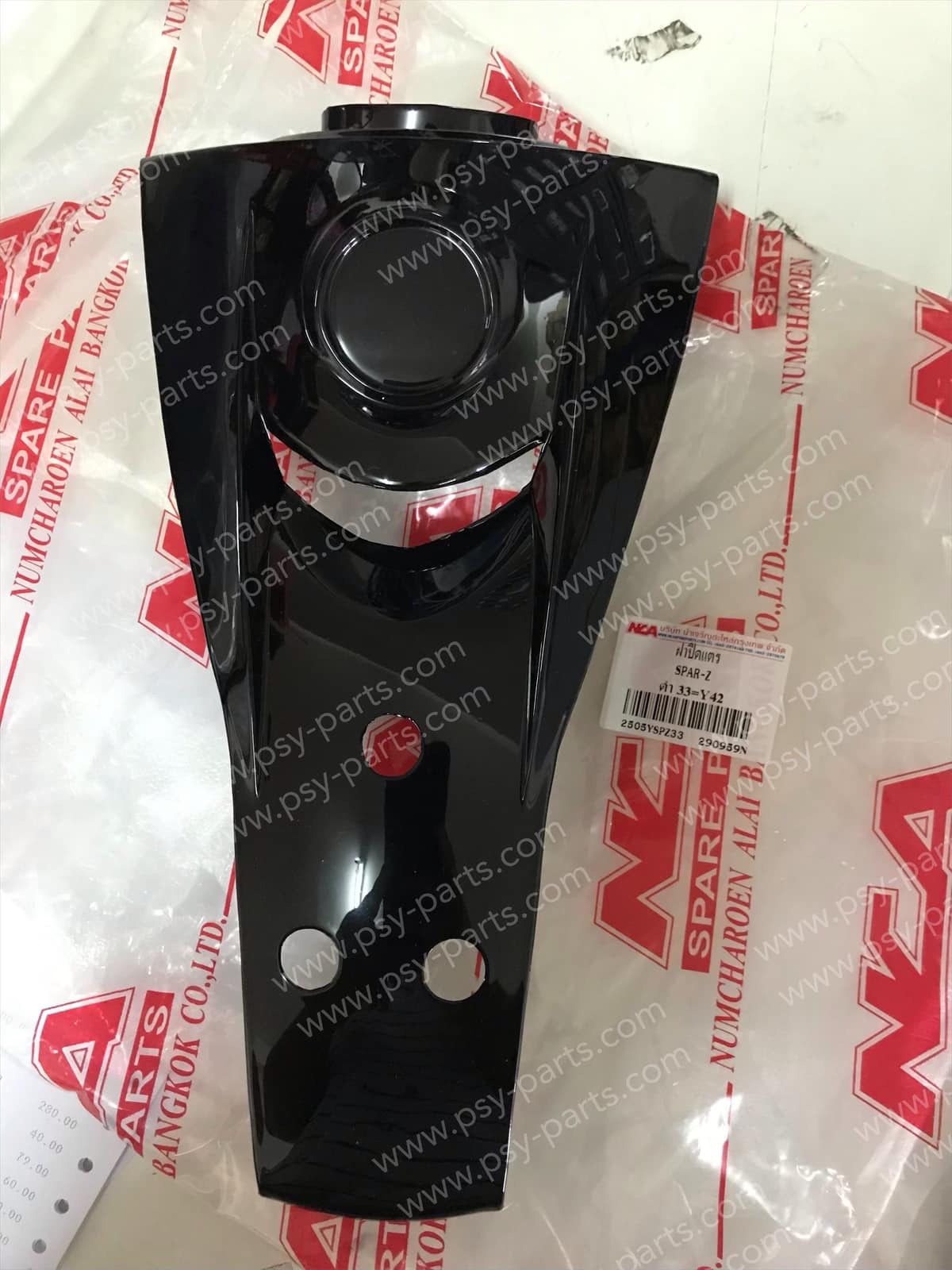 ฝาครอบแตร SPARK 110 (T) สีดำเงา